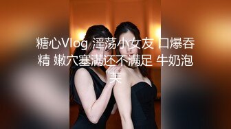 【新片速遞】  果冻传媒 GDCM-017 小伙给离婚多年的父亲找了一个美女玩3P❤️可惜运气不太好被警察抓现行！