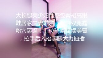 极品美女 完美身材，无毛操逼的!