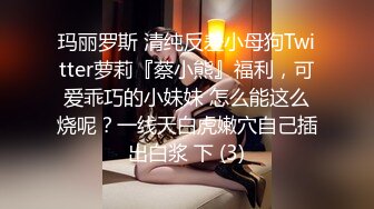 《顶流?网红泄密》贵圈万人追踪OnlyFans可盐可甜百变女神【马苏儿】私拍二季，蜂腰蜜桃臀粉红蜜穴各种剧情COS啪啪