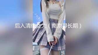 【新片速遞】【终极调教❤️重磅核弹】大神调教女奴❤️拳交电击束缚灌肠衣架吊起打❤️捆绑暴力虐操 撞击丰臀啪 高清720P版 