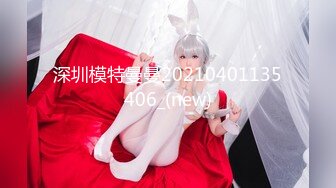 【男娘控狂喜】二次元混血美妖TS「nano」OF露脸大尺度私拍 花式道具虐阴虐菊爆浆精液地狱【第十五弹】 (2)