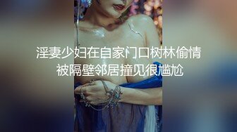 yoki 网红小姐姐收费房2