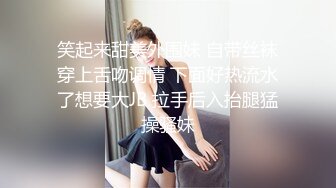 【新片速遞】 【美乳粉穴❤️极品反差】18岁女神级别比心陪玩❤️花落❤️最新定制插菊花 奶挺逼粉人美 呻吟声音太好听 高清1080P版