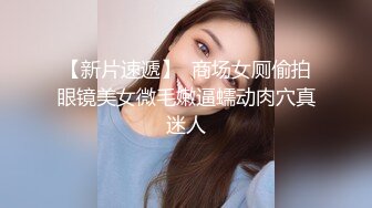 甜美红衣妹子啪啪摸逼口交调情上位骑坐大力猛操