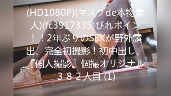 (HD1080P H264)(ダスッ！)(dasd00813)デカ尻すぎる女上司と同僚に诱惑され、断りきれずに言いなり逆セクハラ性交 美园和花 筱田ゆう