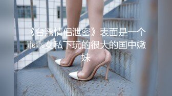 爆机少女喵小吉 NO.000 推特