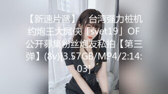 【最强档91大神】美少女杀手『最爱萝莉』高清HD增强版高能E奶红丝袜抖乳内射 露脸粉女仆强制高潮多次反差