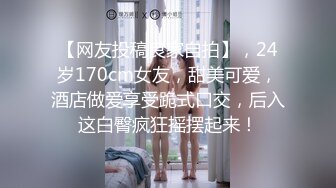 邪恶二人组下药迷翻新来的美女同事带回酒店换上黑丝各种奇葩姿势啪啪啪 (2)