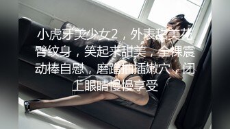 ?窈窕淑女?“她现在没对象你去帮她解决一下”“我没对象的时候也是她前男友帮我的”谈一个对象送一个闺蜜