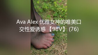 【AI画质增强】91猫先生~极品网红小姐姐，在马路上露出后被猫先生狂艹不止