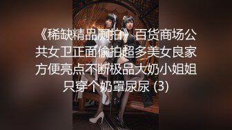 【超顶私房❤️现场】MinHarin✨ 劲爆身材韩妞巨乳嫩鲍 摄影师各种指挥羞耻摆姿 血脉喷张珍珠骚丁蜜穴 太上头了 (2)