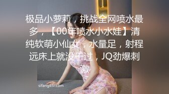 最新流出美驿嘉酒店安防摄像头偷拍欲姐少妇偷汉吃着外卖坐沙发聊天也想被草