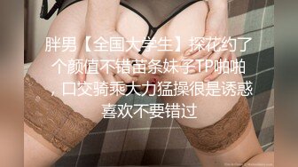 《顶级?重磅炸弹》完美露脸神颜巨乳极品尤物花蝶主播反差婊【咿一】高价定制私拍紫薇打炮白浆超级多撸点很高