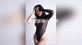 STP14272 男技师带着胖徒弟给漂亮美乳富姐推油轮流啪啪太屌了胖徒弟居然还给胸推