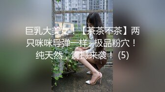 ☀️双马尾纯情小可爱☀️奶油肌肤纯欲系美少女〖蔡小熊〗表面乖巧的萌妹子背地里是个小骚货 大长腿