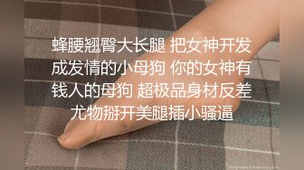 锅锅酱  极品洛丽塔女上位M腿榨汁 婀娜水滴型美乳 肉棒抽刺白虎蜜鲍 太上头了最佳女友型