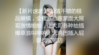 商场女厕全景后拍多位小姐姐尿尿各种美鲍一一展示2 (1)