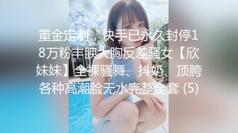 众筹购得摄影大师高端作品《罗颖传说中的VR虚拟女友》完美身材无遮挡完全展露 2V1