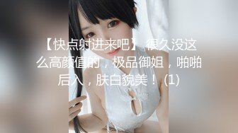 【新片速遞】  只要你揸的是宾利，再漂亮的女人❤️也要臣服在你的胯下，白天大街上车震，口爆吹箫舌舔射嘴里！这种感觉也太TM刺激啦！