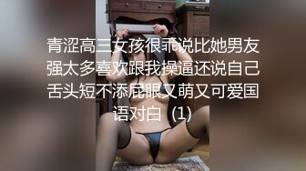 杭州外国语学院反差婊，【yiganq2660】校门口晒装满精液的套子，酒店3P性福生活 (1)