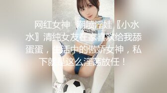 国产AV剧情娇小美女被甩坐在街边哭泣被陌生人搭讪用肉体安慰一滴不剩全部射进嘴里国语中字