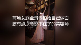 【新片速遞】十一月最新流出❤️商场女厕全景后拍（露脸）美女尿尿有几个颜值不错的年轻靓妹