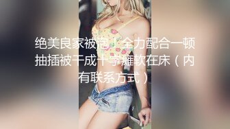 开好房约到女神级黄衣小美女，苗条身材柔软肉体，勾人性奋一把抱住揉捏爱抚，大长腿夹紧头部奋力抽插