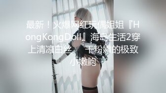 情趣丝袜夫妻自拍