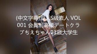 【新片速遞】 台湾摄影师『ED Mosaic』花重金约来公司美女职员挑战一次打十个男人❤️没想到第一轮就撑不住了！