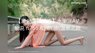 【超顶❤️鬼父乱伦】女儿婷宝✨ 调教宝贝闺女的口交技术 鲜嫩紧致白虎小穴 女上位肏出羞耻白浆