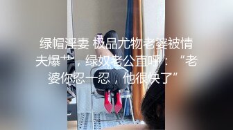 模特身材女仆装美少女现场调教 淫乱痴女个人摄影COS内射粉穴 完美达成 国语对白