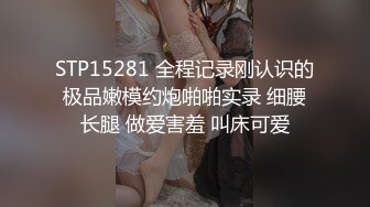 [原創錄制](sex)20240209_十八岁姐妹花