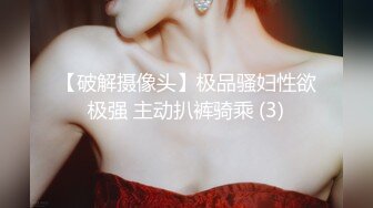 极品小姐姐摸鱼推荐女明星姐姐onlyfans_推特＿孙禾颐_23年（合集）【74v】 (12)