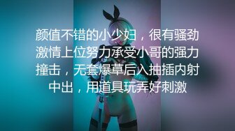 对话淫荡，嗲声嗲气极品身材网红反差婊【涵玲】收费露脸私拍，各种情趣制服性爱能玩的都玩了，呻吟声让人受不了