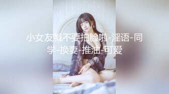 (麻豆傳媒)(mpg-012)(20221222)用雞巴嬌正叛逆妹妹-夏禹熙