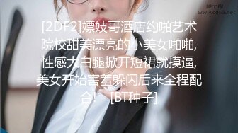 用网友送的玩具插老婆