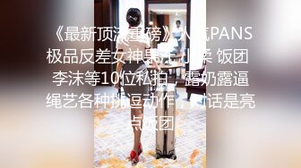 商场女厕全景偷拍多位美女嘘嘘都是漂亮美女 (10)