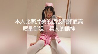 JVID-网红巨乳羽沫