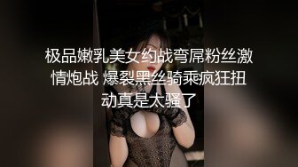 【究极核弹??极品CosPaly】超正点女神『Enafox』订阅私拍甄选 首爆COS极品女神啪啪做爱 高清1080P版