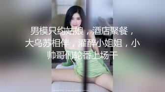 ED Mosaic 撮合壹對剛失戀的男女打壹炮來忘記各自的前任無限高潮顫抖