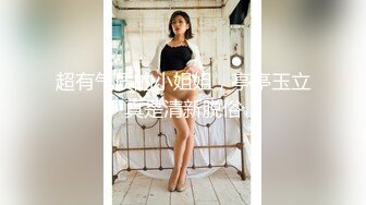 邻居少妇空虚寂寞，竟然找来两个CD人妖操自己 可真骚，光滑滑的美腿 被人妖草逼穴 淫荡地叫声不怕别人听见！