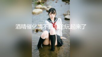 ⚫️⚫️⚫️云盘高质露脸泄密，91大屌帅哥调教爆肏巨乳校花女友，楼道内后入惊险又刺激，国语对话1