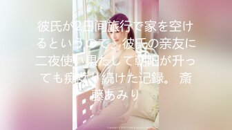 【新片速遞】 高颜清纯美女 个摄 肉丝制服 身材苗条 小娇乳小粉穴 扒开内内被大鸡吧无套输出 涩涩的表情很诱惑 内射