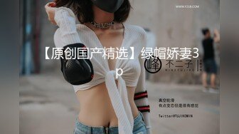 顶级女模最新！颜值巅峰秀人网当红女神模特【谢小蒽】诱人私拍，超细丁字泳裤勒住肥鲍露两瓣微露奶