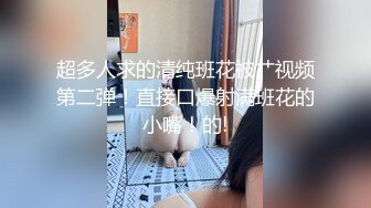 [2DF2] 春梦双棒接力轮肏骚穴 激战淫荡不间断[BT种子]