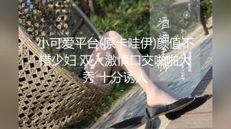 〖震撼福利秘️人妻的秘密〗有的女人看起来端庄,可一旦击碎她们内心的防线,她们就会变得疯狂,淫荡淫荡不堪的样子就是对她们最好的羞辱了！