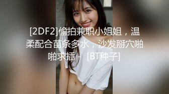 MIDV-630 [无码破解]强迫女友去美容院工作 将伸出纸裤的勃起阴茎2厘米穿过内裤插入 石原希望