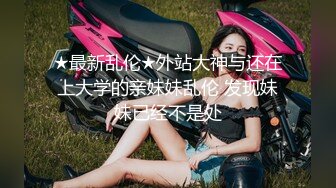 《尼爾 機械紀元 》阿姨不停的在美女身上擦什麽 擦汗 操粉 要人否 這活我也能幹