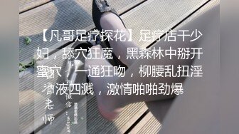 ✿青葱校园学妹✿森萝财团〖小樱〗超短裙白丝美腿诱惑，软萌甜美很乖巧很可爱的女孩子，唯美私拍不漏