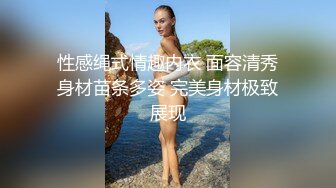 【长相迷人极品御姐黑丝车模】雪白美胸大长腿给你口 后入啪啪爽到爆炸